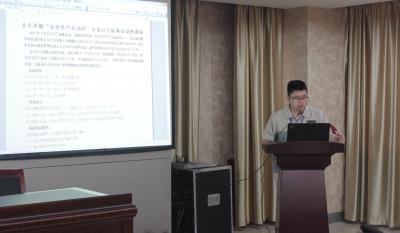 安全第一，預防為主—記模具事業部安全生產月誓師大會